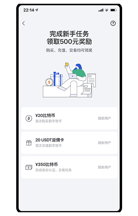 ouyi交易官网入口页面展示